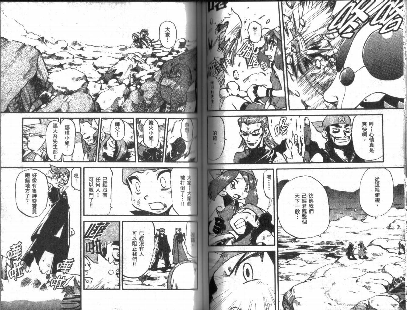第61页