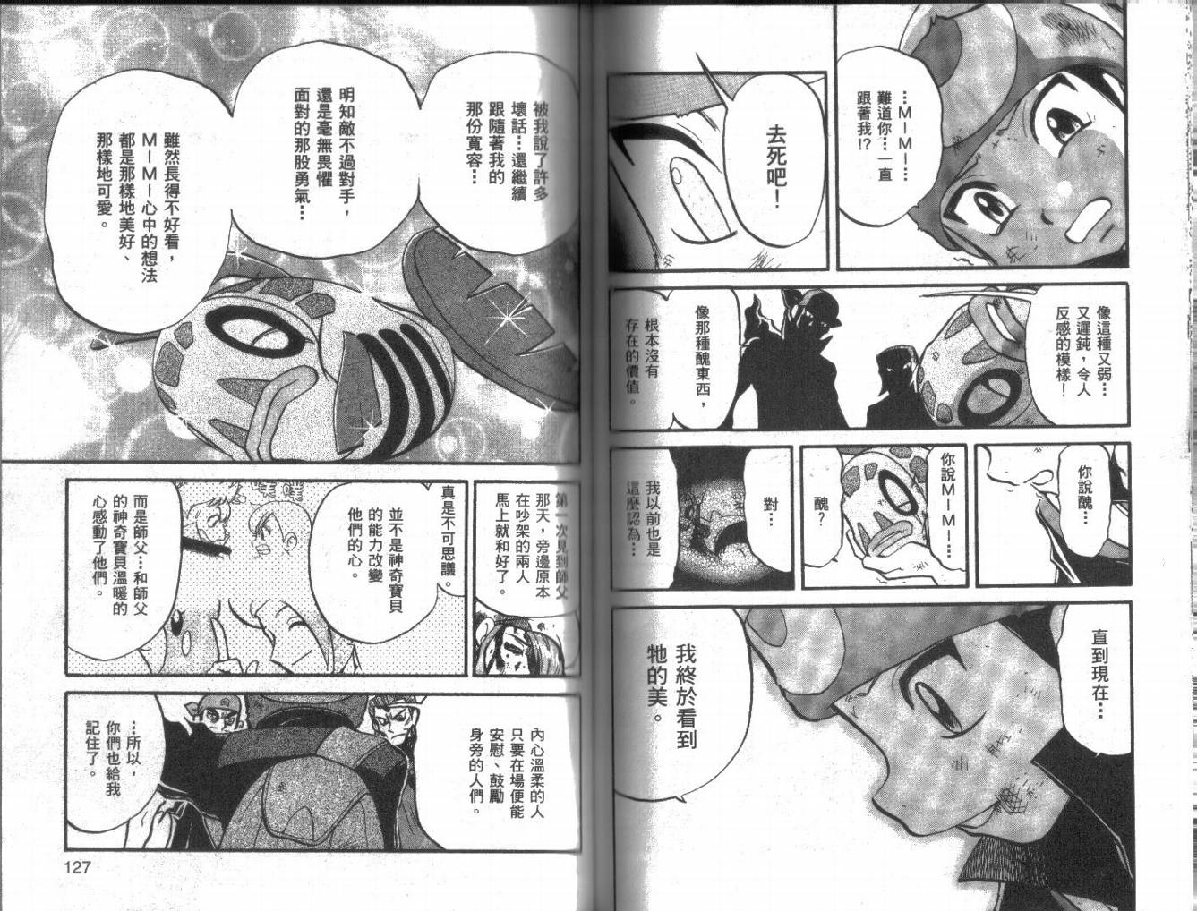 第63页