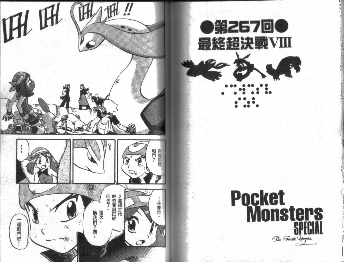 第66页