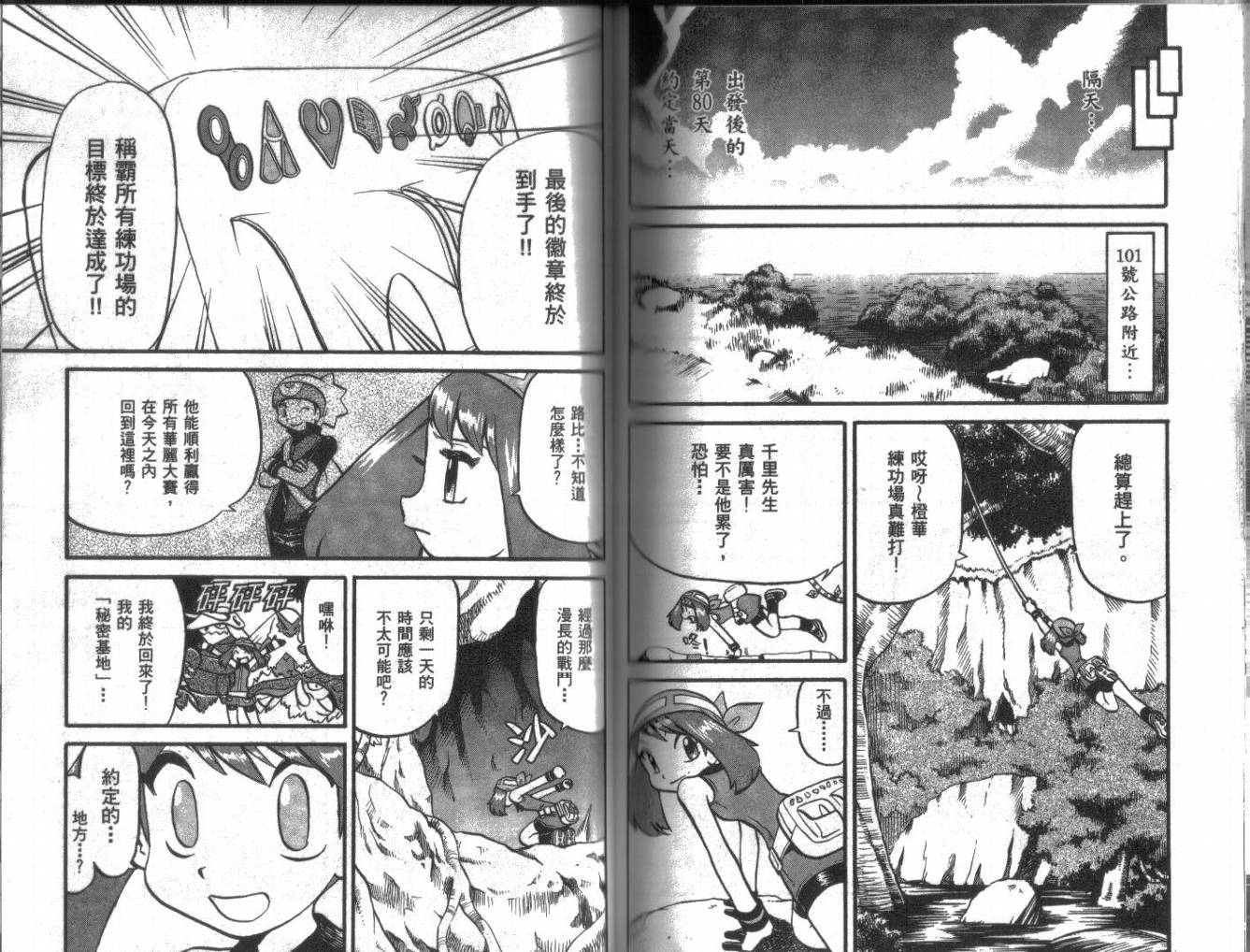 第78页