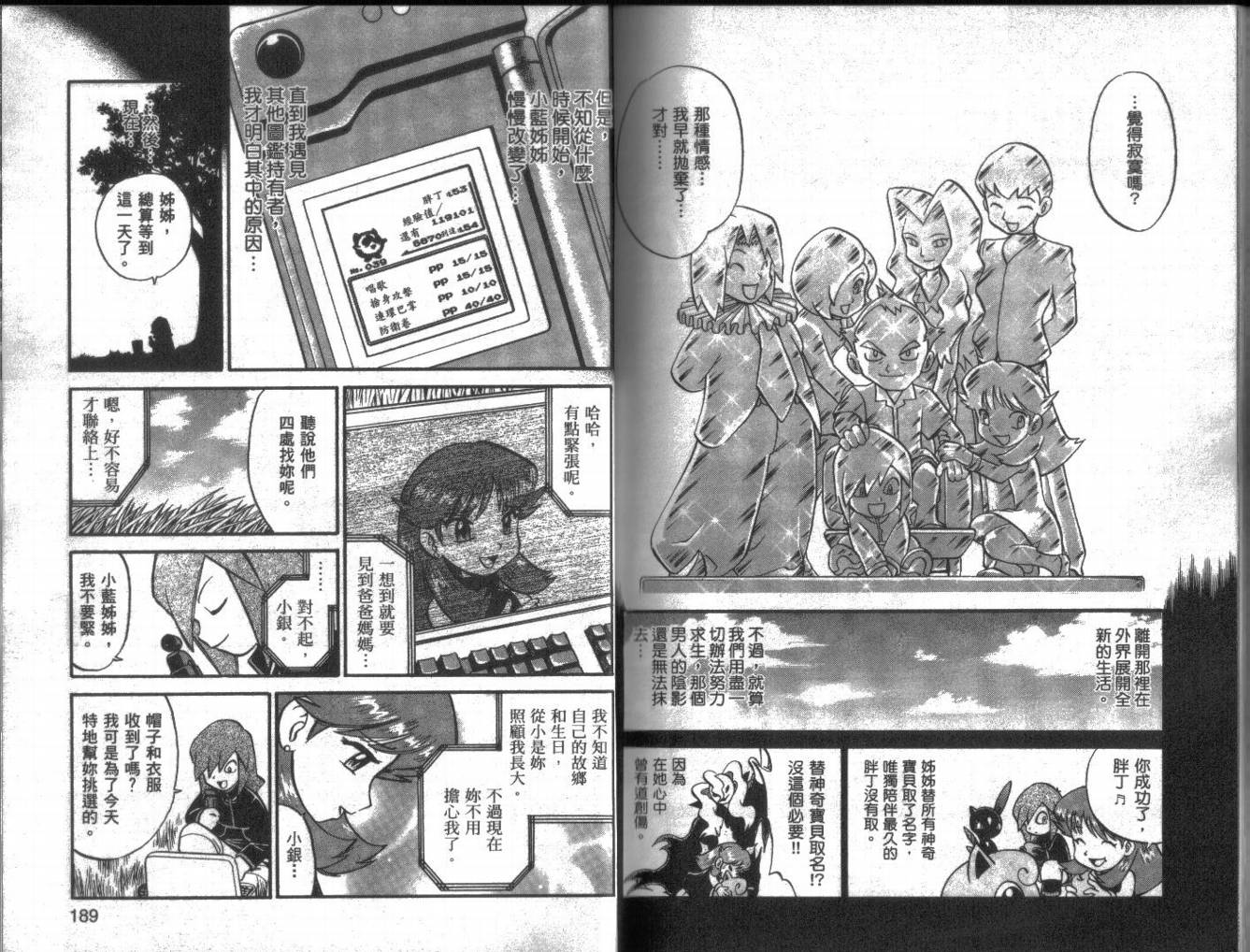 第90页