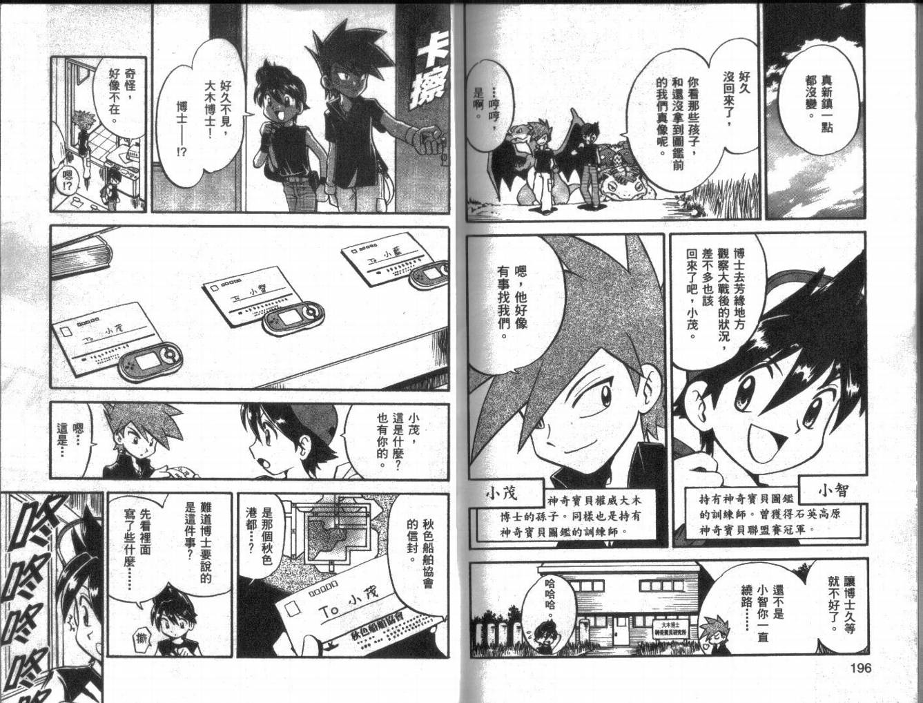 第94页
