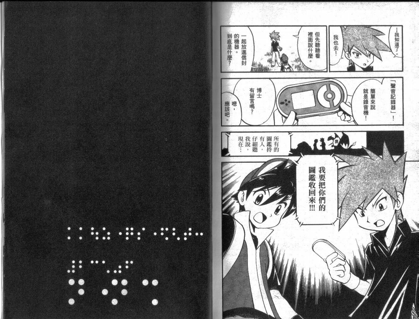 第96页