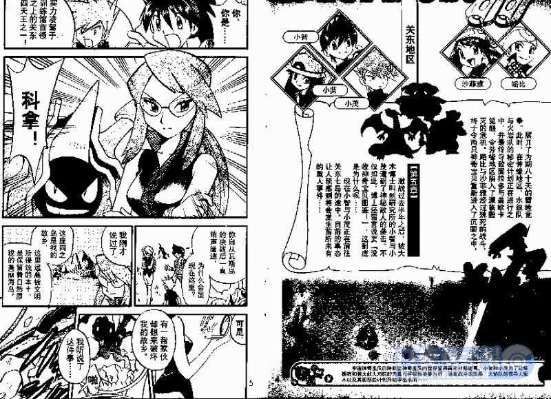 第67页