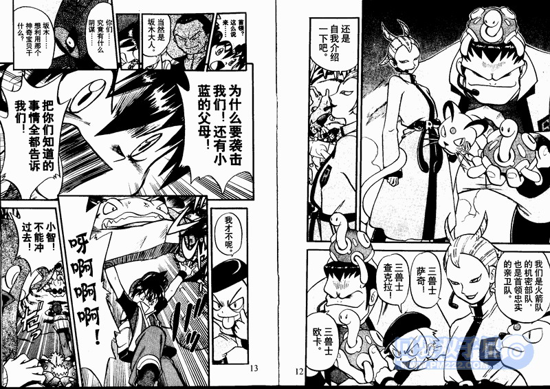 第71页