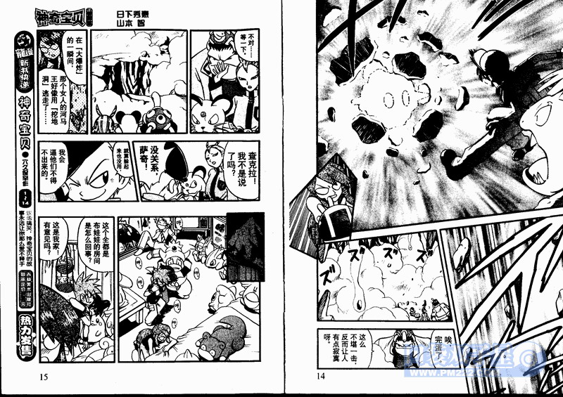 第72页