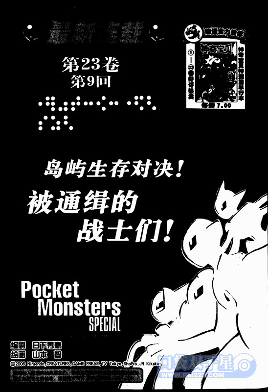 第74页