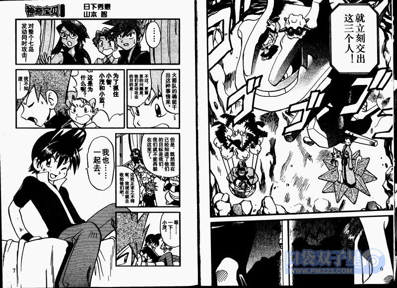 第76页