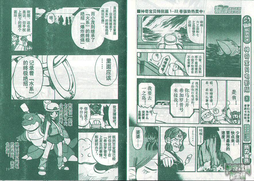第99页