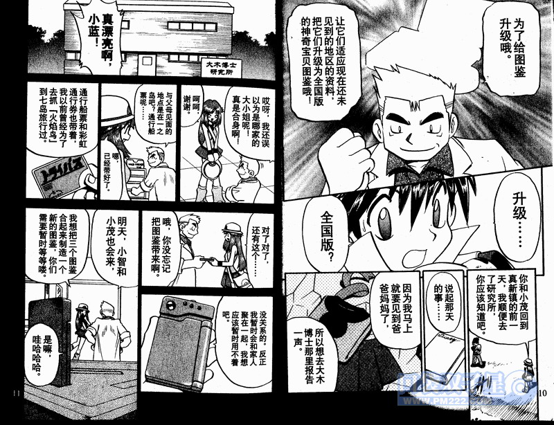 第29页