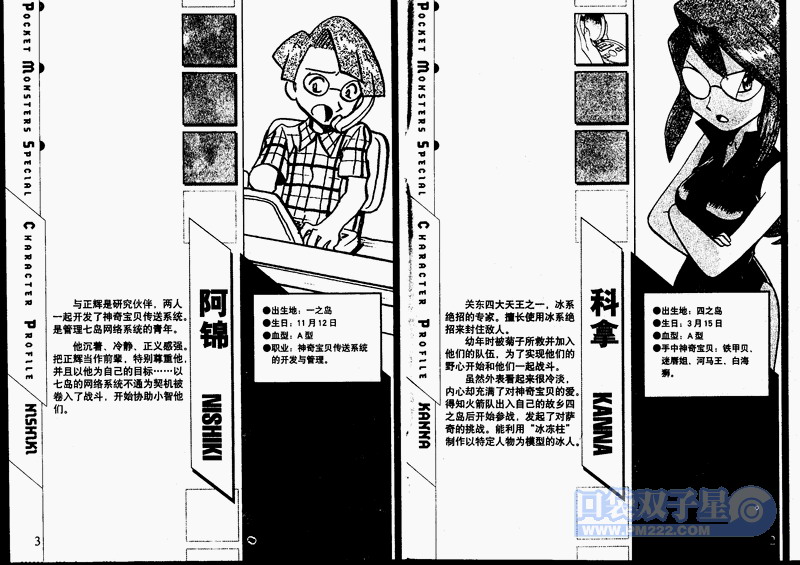 第55页