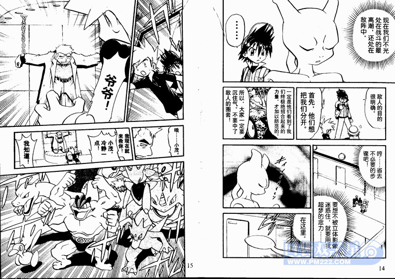 第70页