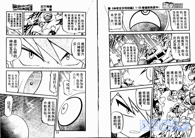 第72页