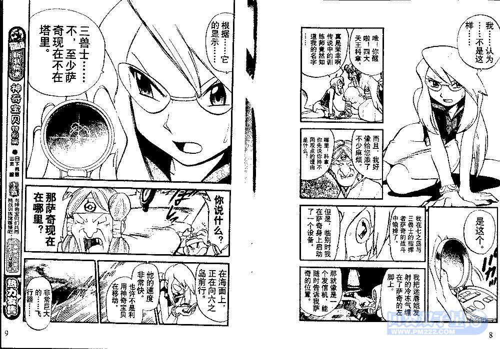 第79页