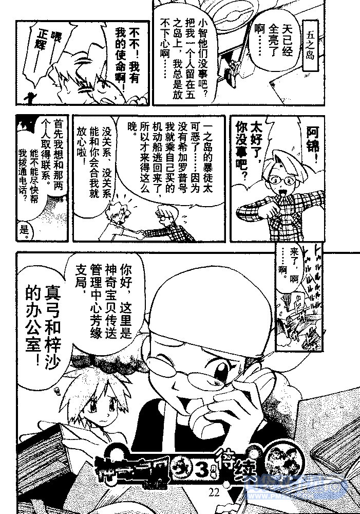 第86页