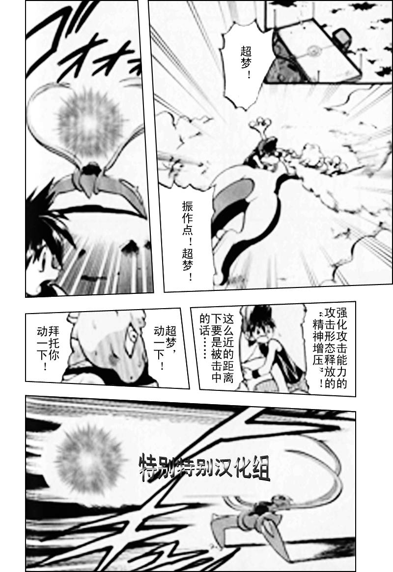 第104页