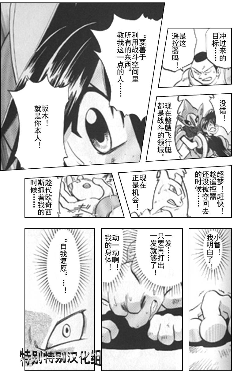第117页