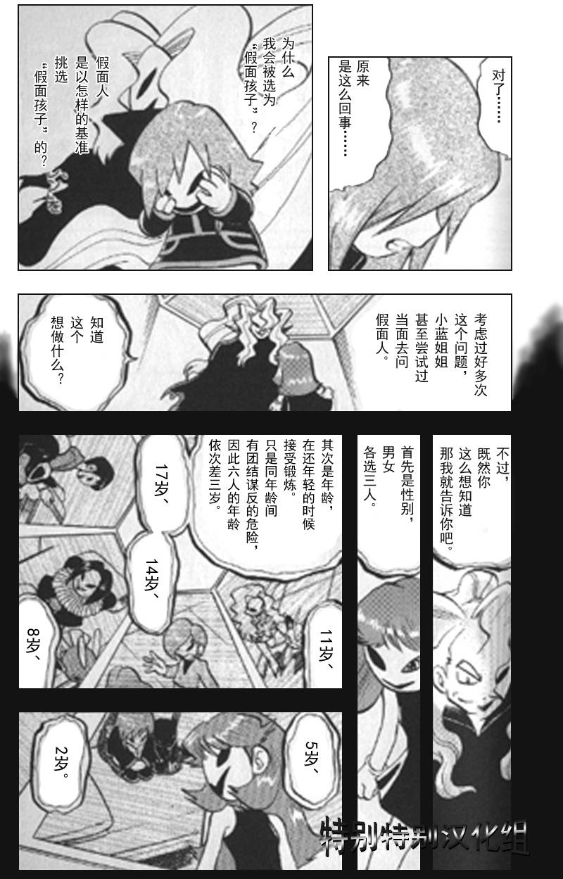 第146页