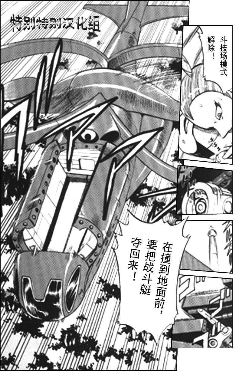 第161页