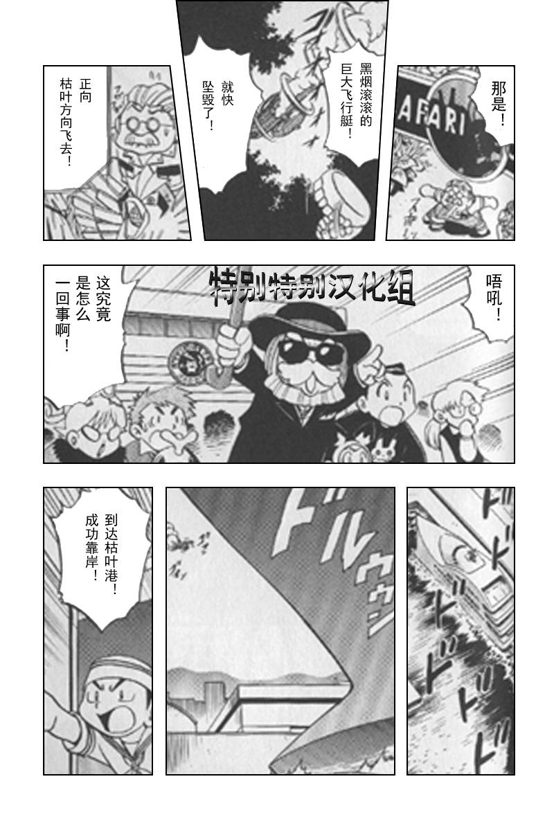 第171页