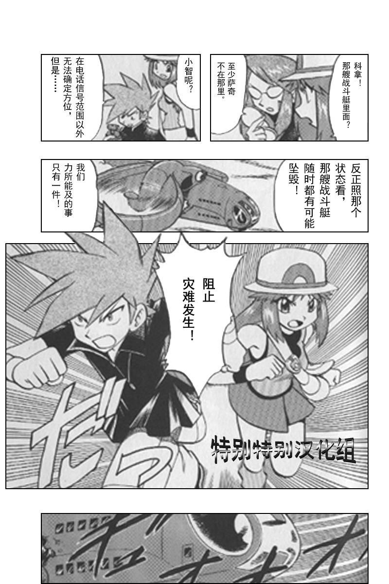 第173页