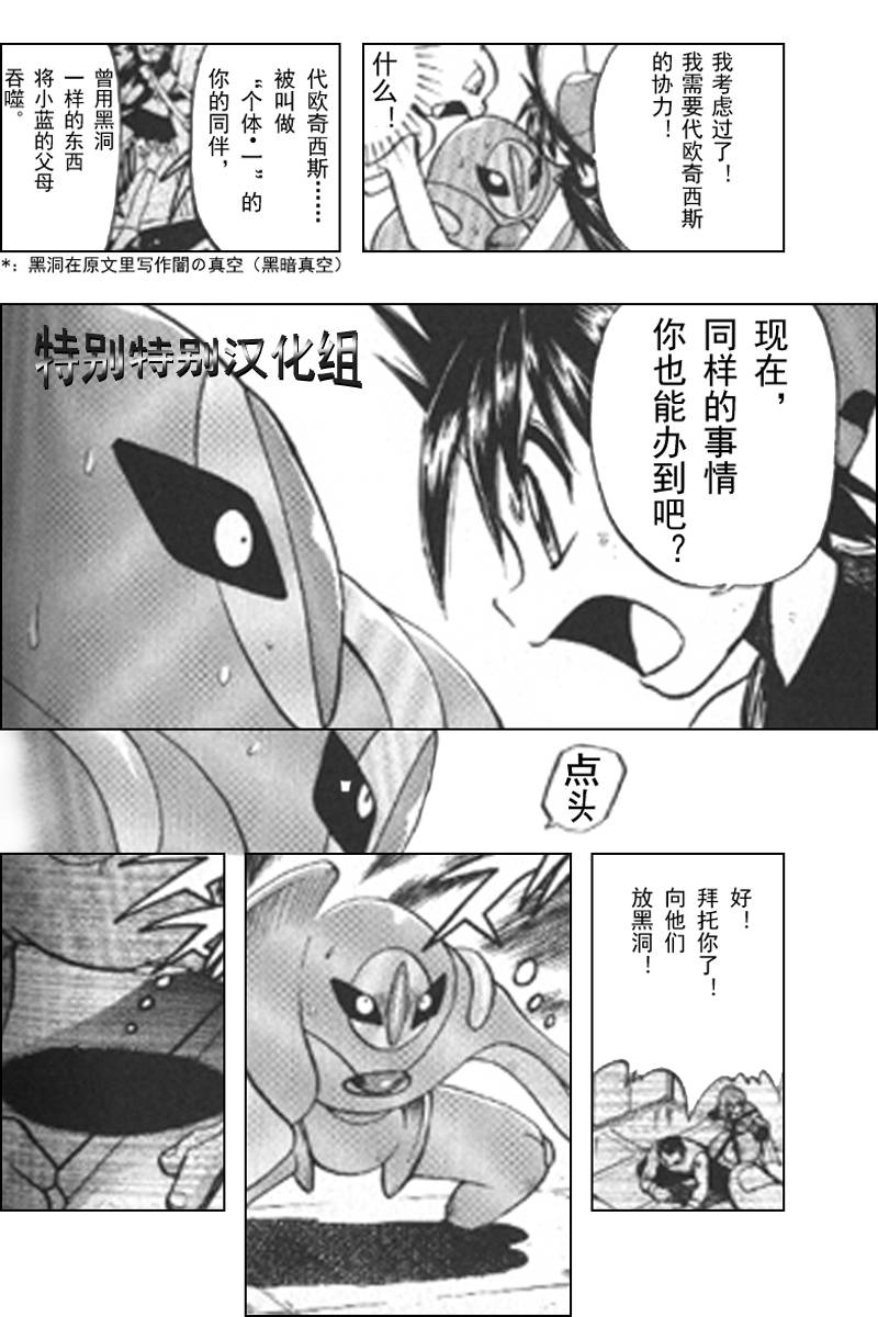 第174页