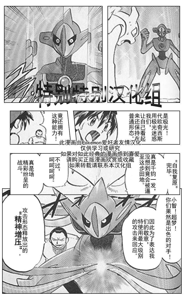 第93页