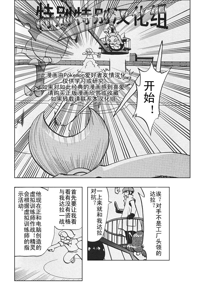 第112页