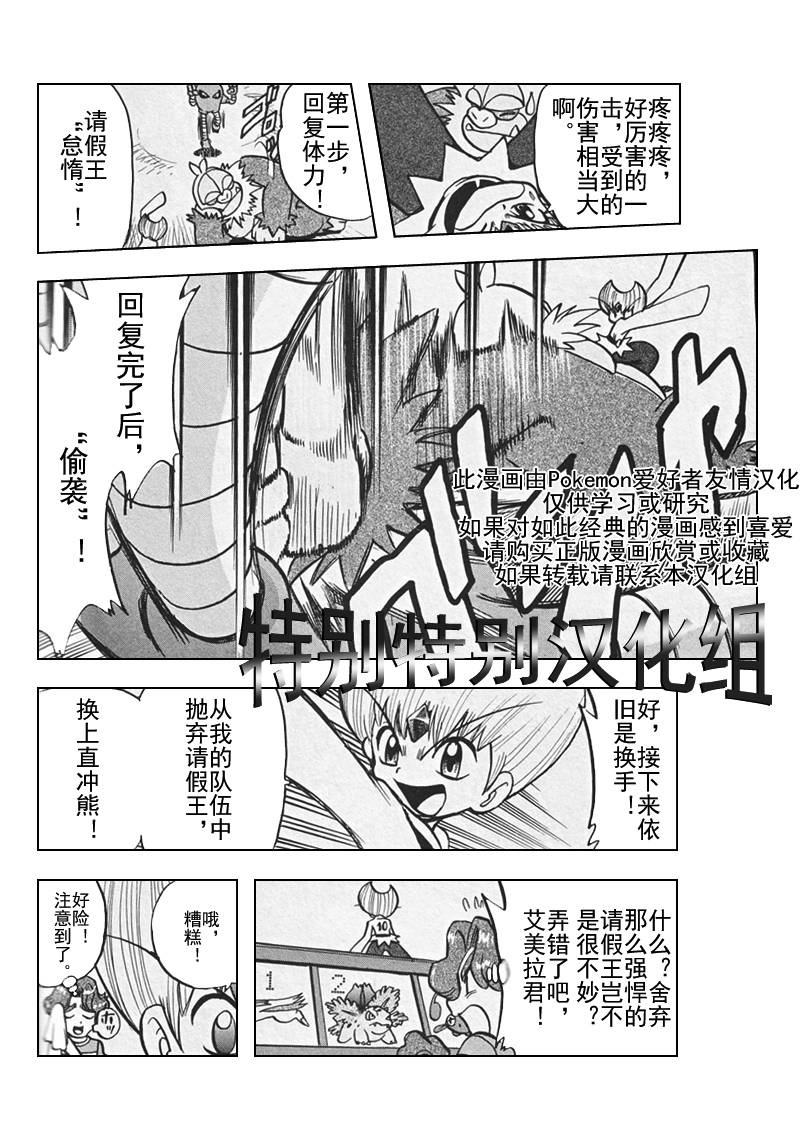 第121页