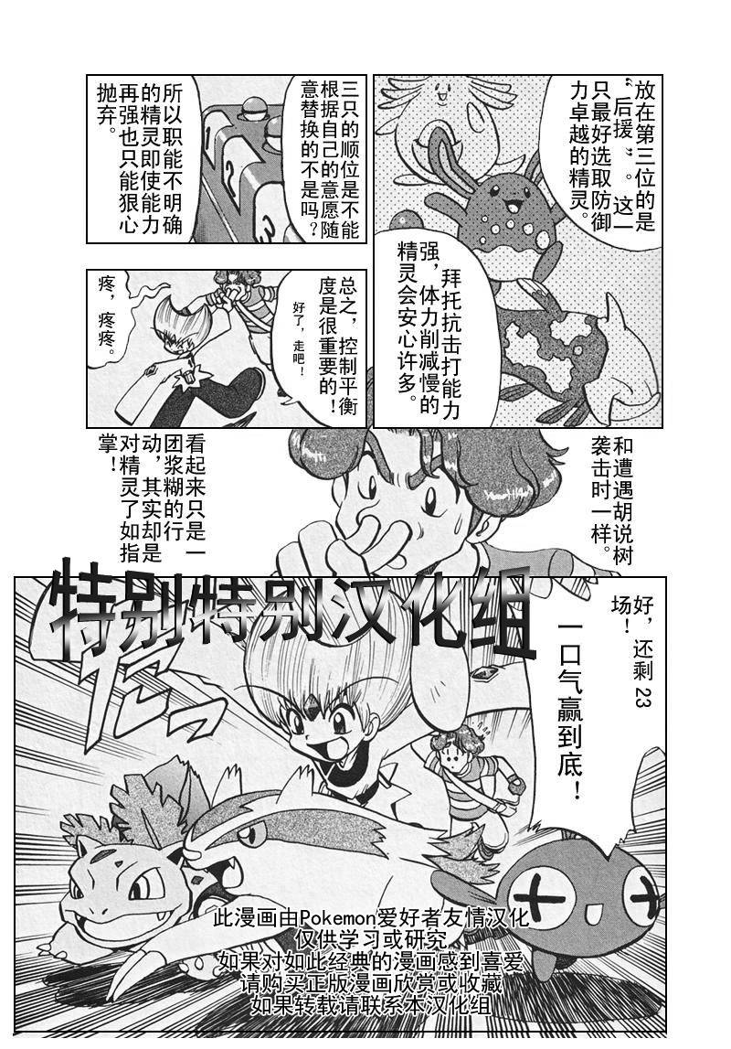 第124页