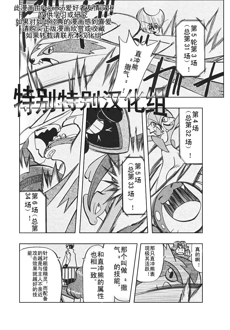 第125页