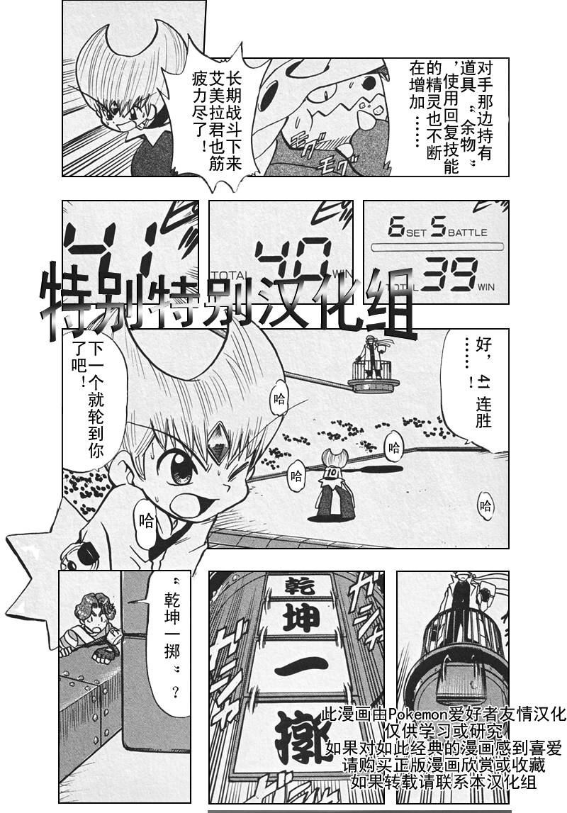 第128页