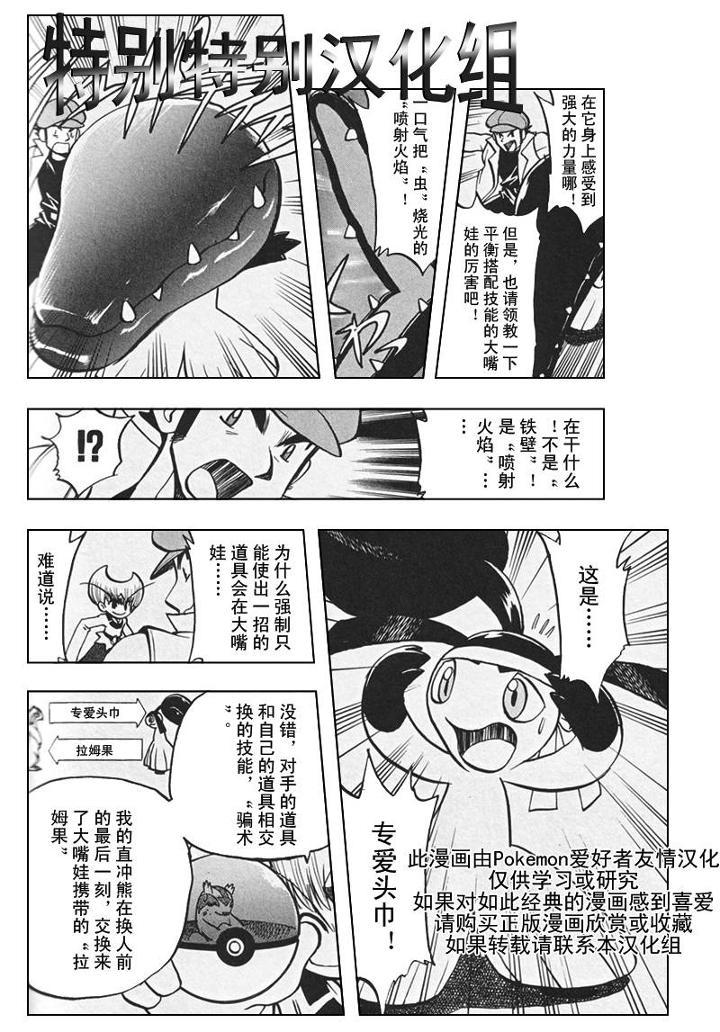 第133页