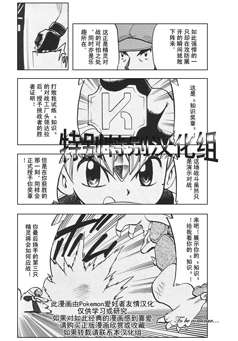 第137页