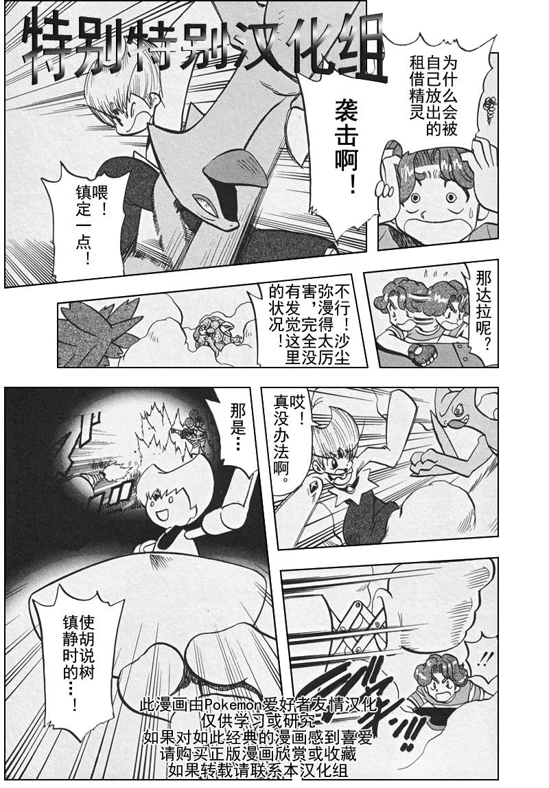 第141页