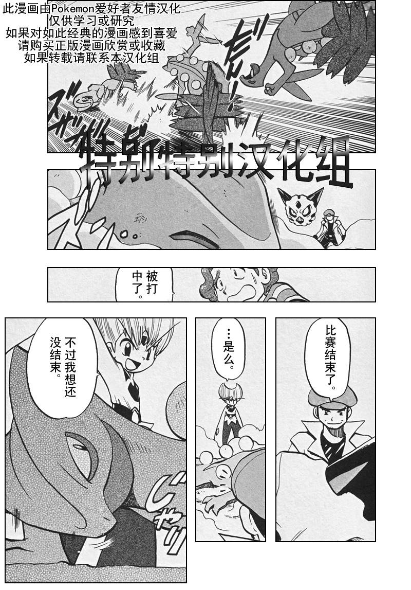 第149页