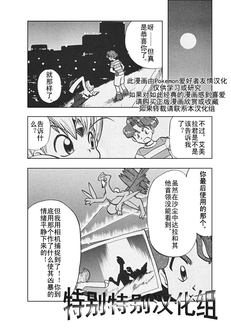 第155页
