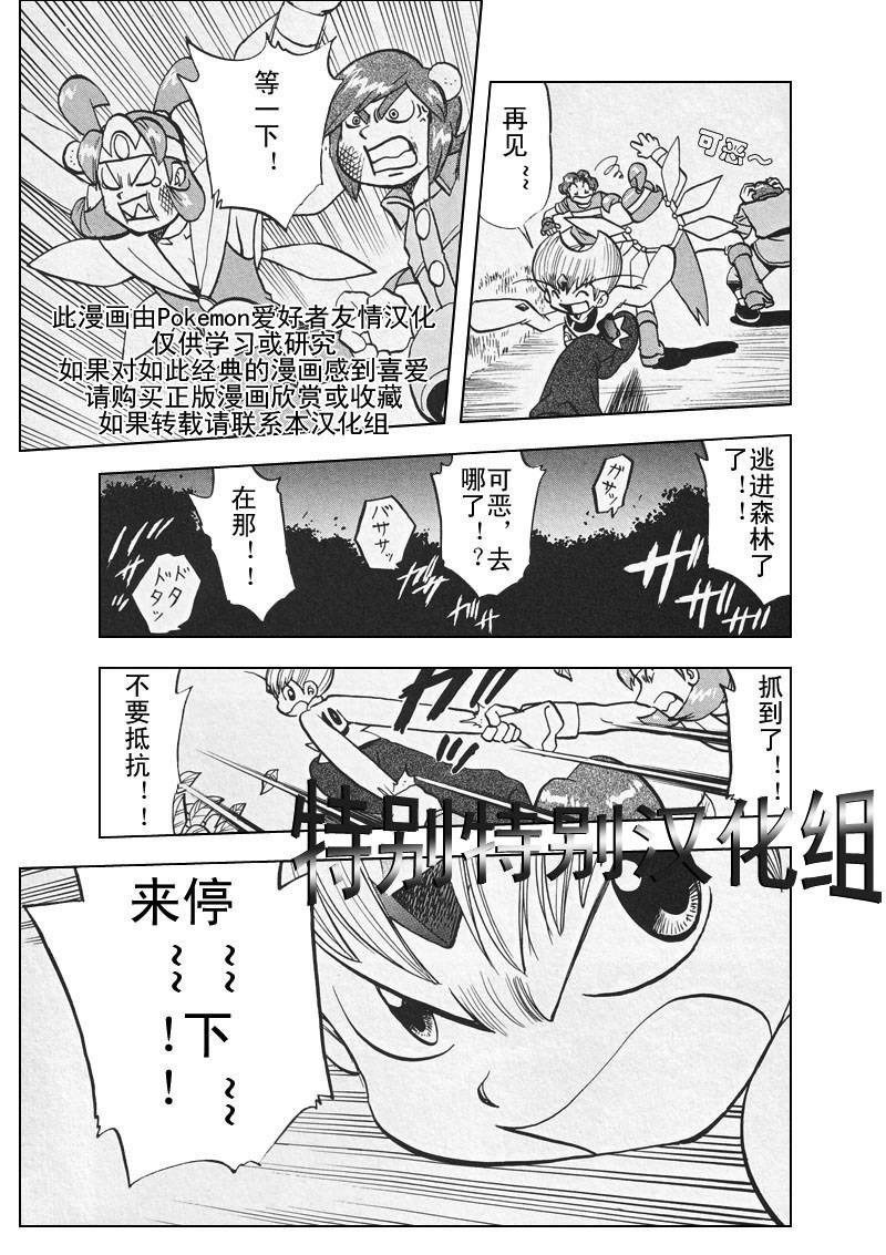 第167页