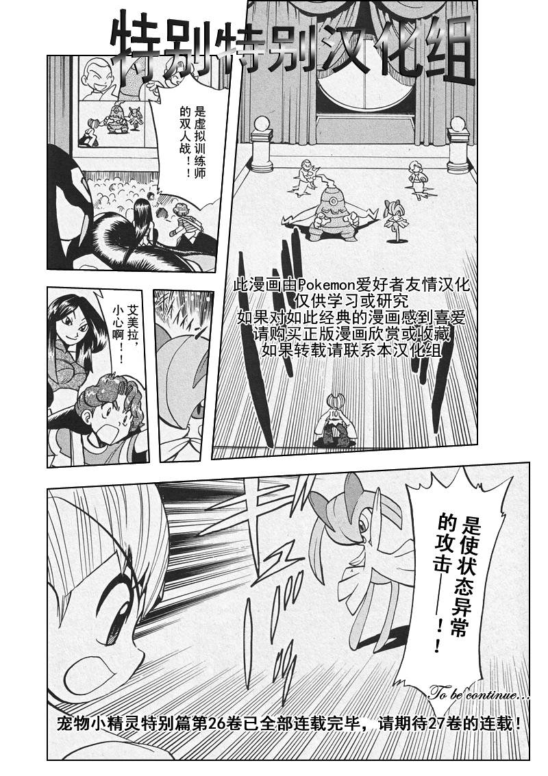 第177页