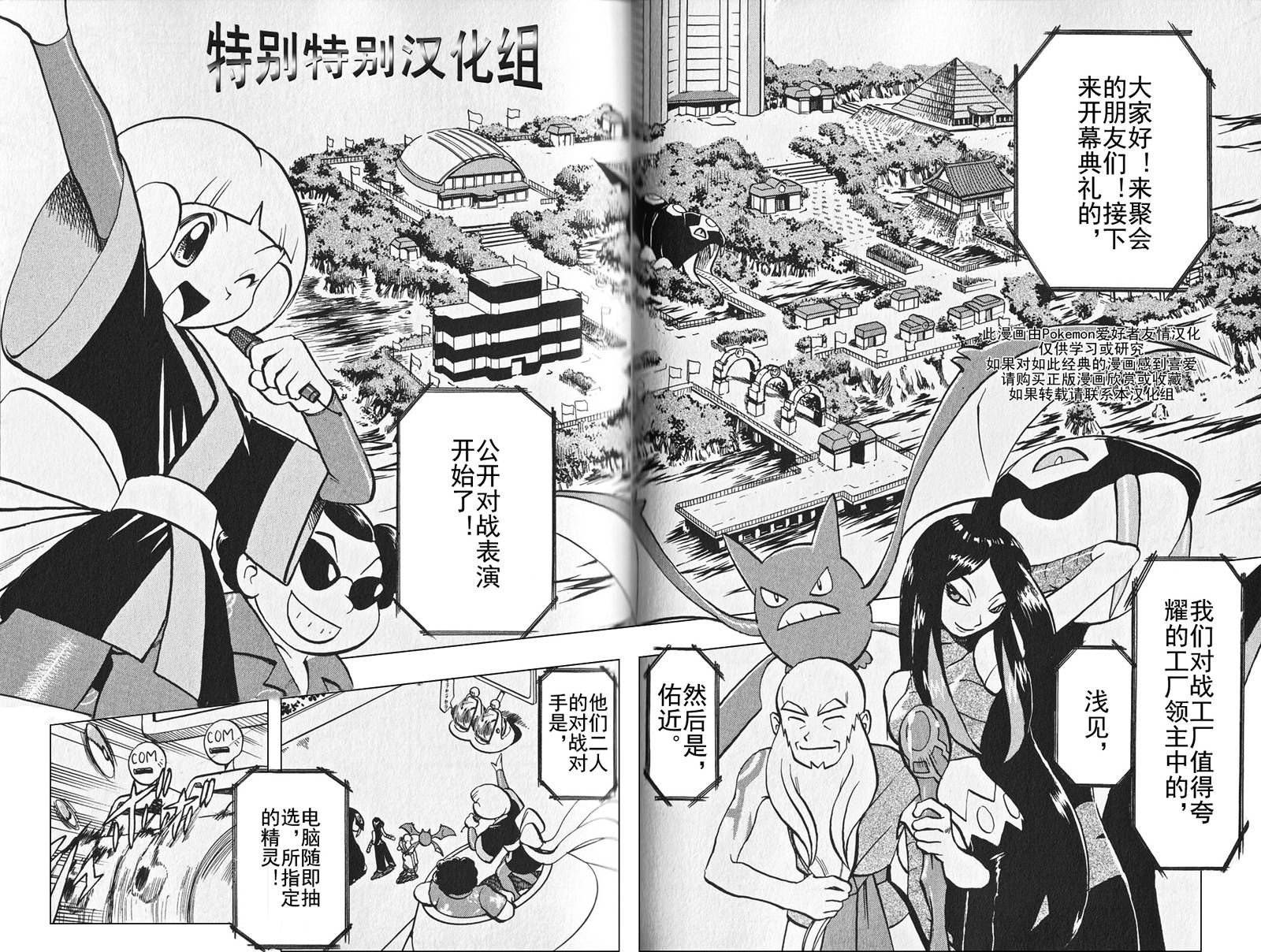 第85页