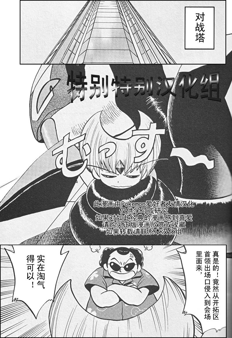 第97页