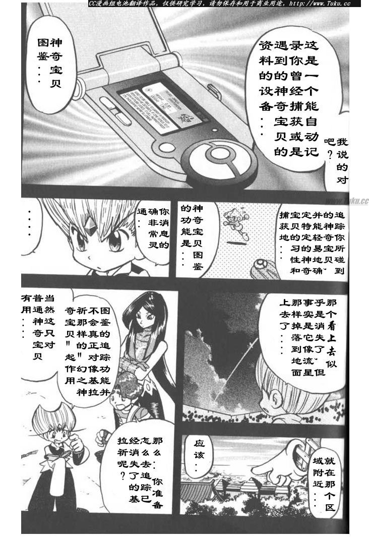 第101页