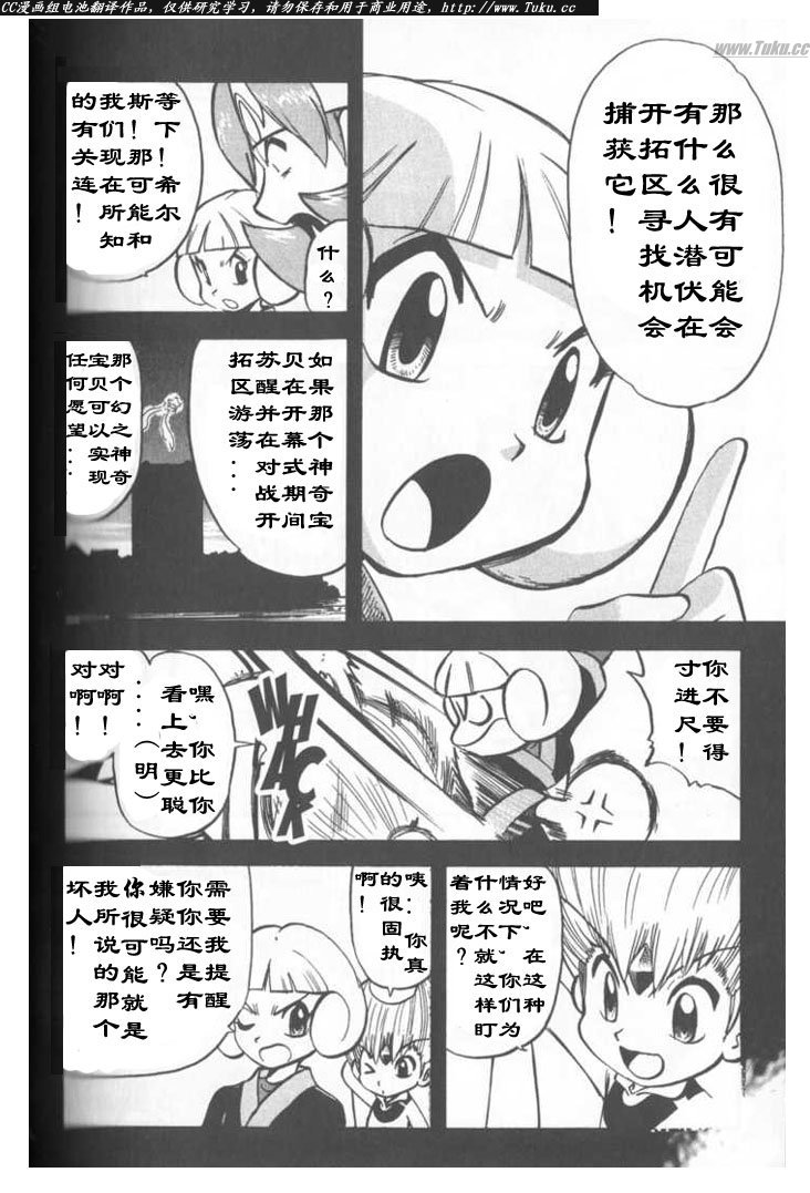 第104页