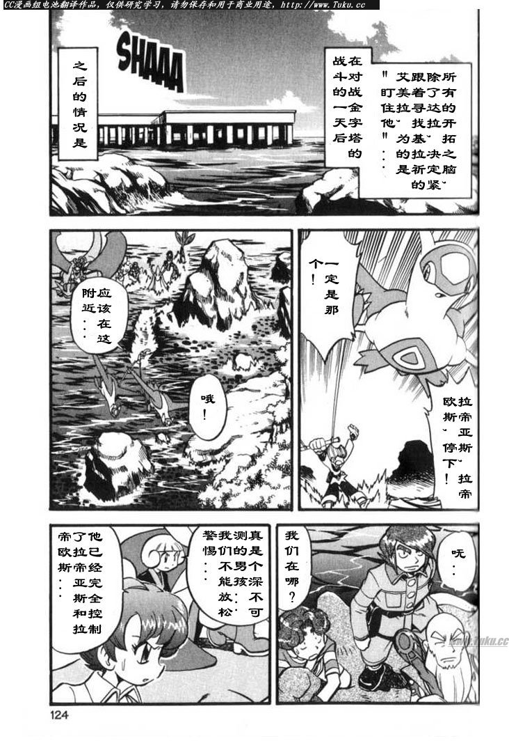 第105页