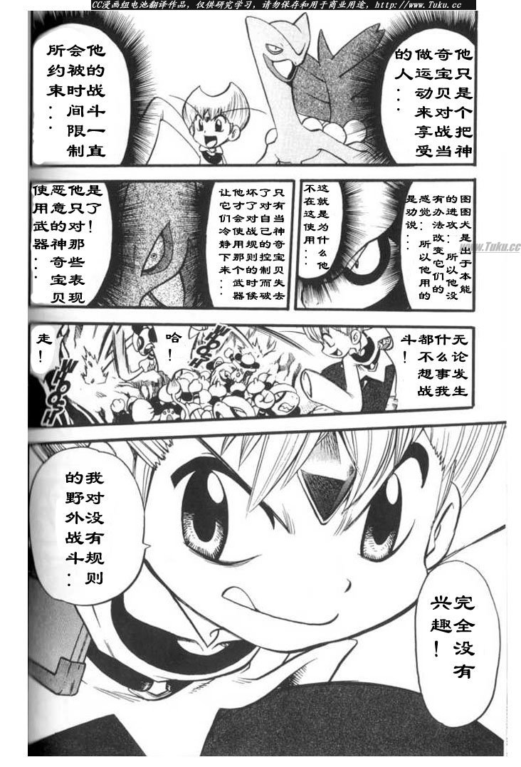 第109页