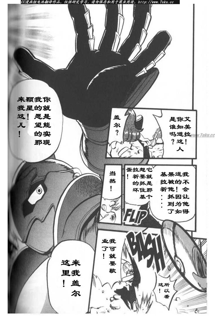 第117页