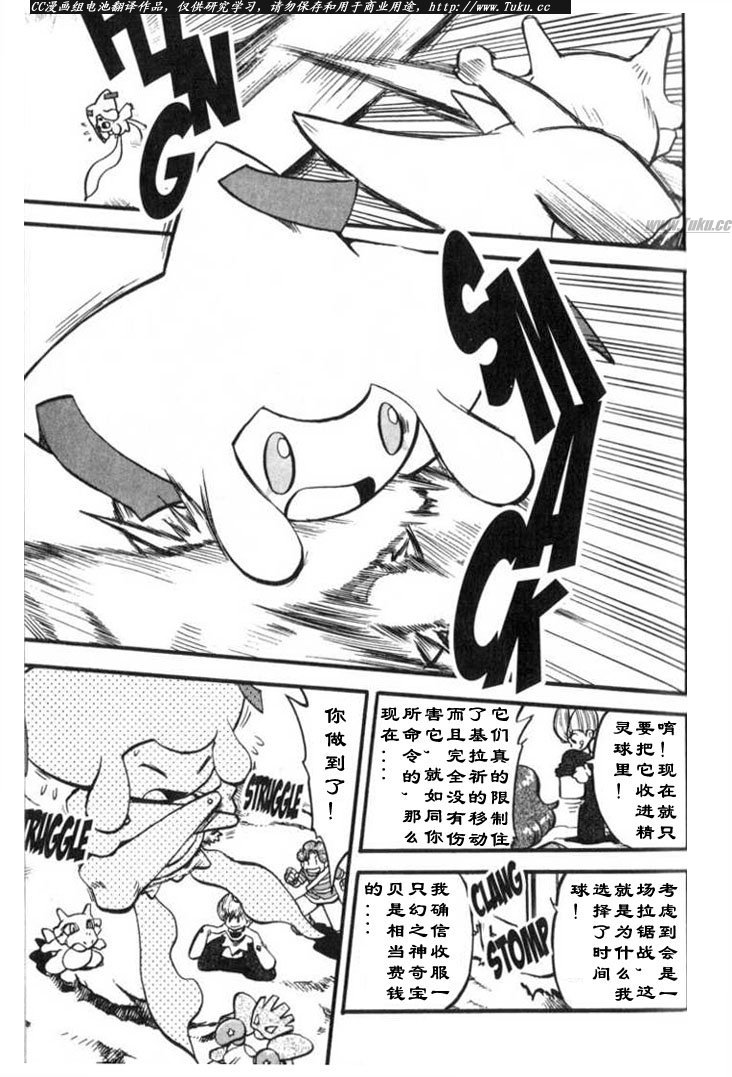 第138页