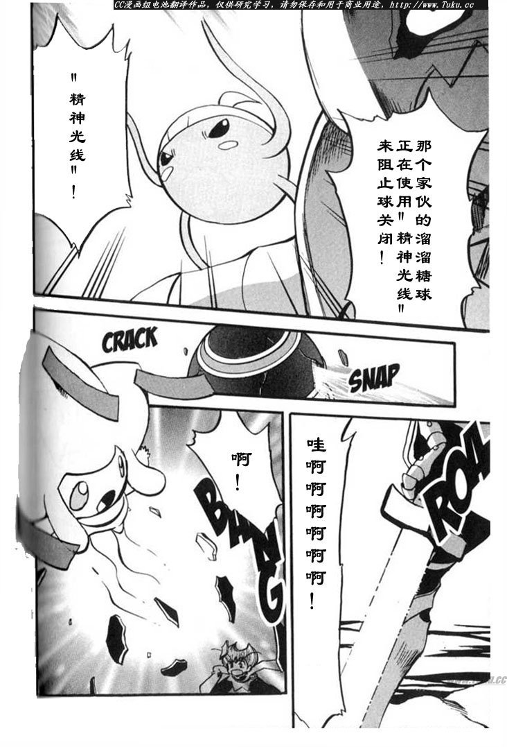 第143页