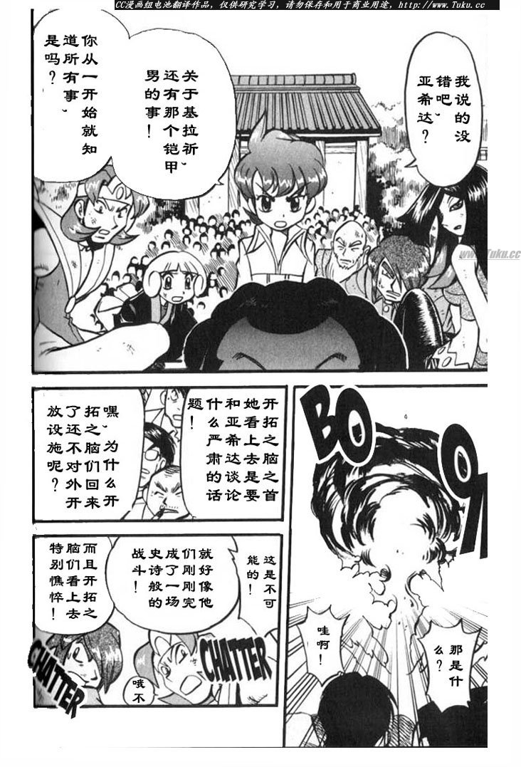 第151页