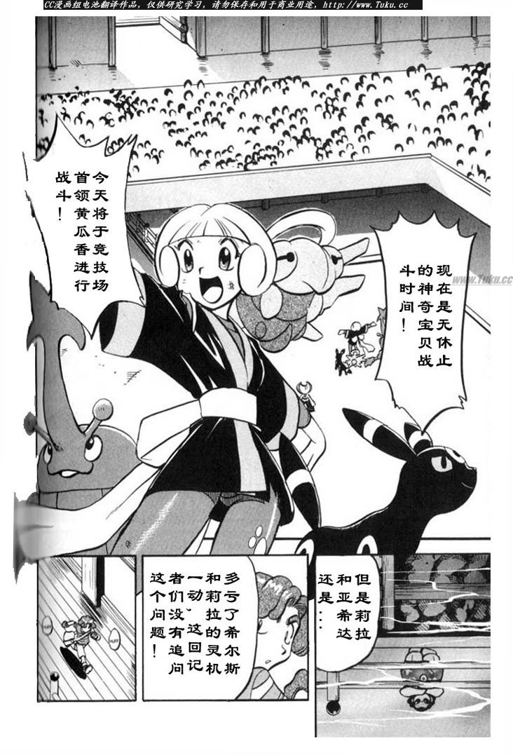 第153页